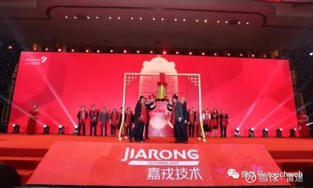 嘉戎技术一季度净利润微增0.8%至1289万元，稳健发展势头初显