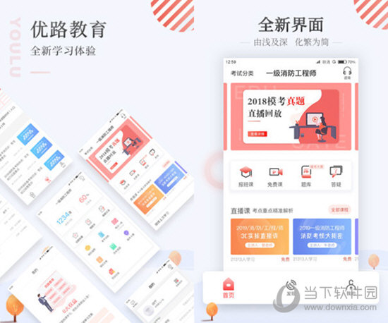 2025新澳今晚资料和澳门管家婆100%精准资料大全构建解答、专家解读解释与落实与警惕虚假宣传-全面释义、专家解读解释与落实