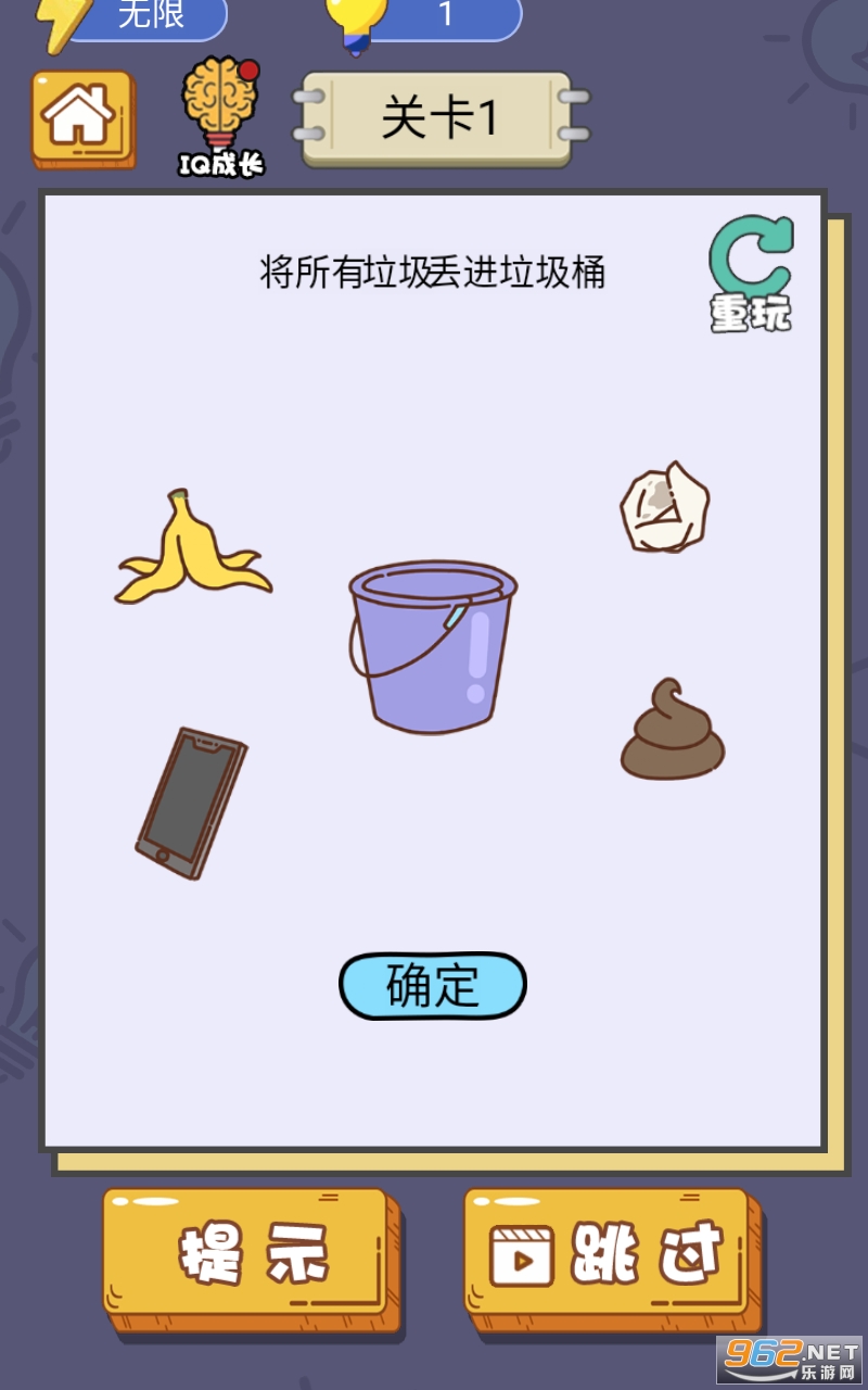 环境追踪 第5页