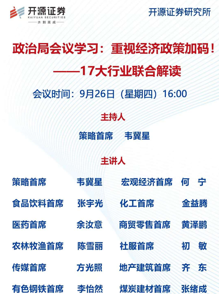 2025新澳门和香港正版免费挂牌,全面释义、专家解读解释与落实与警惕虚假宣传