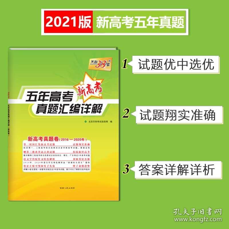 数据中国 第5页
