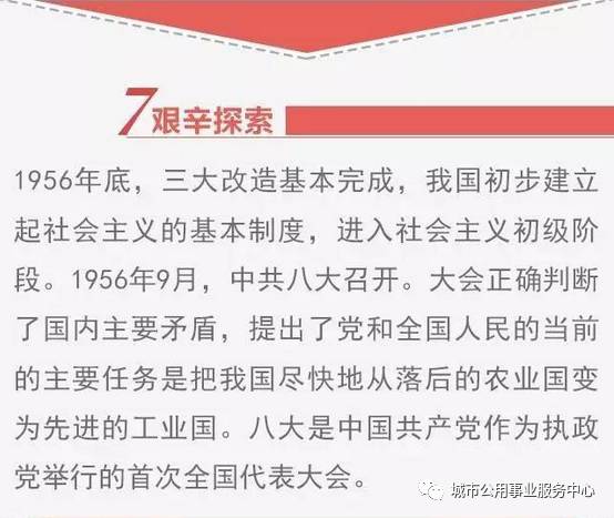 澳门管家婆100%精准香港,词语释义、专家解析解释与落实与警惕虚假宣传