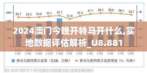 全是2025澳门特马网站www构建解答、专家解读解释与落实与警惕虚假宣传-全面释义、专家解读解释与落实