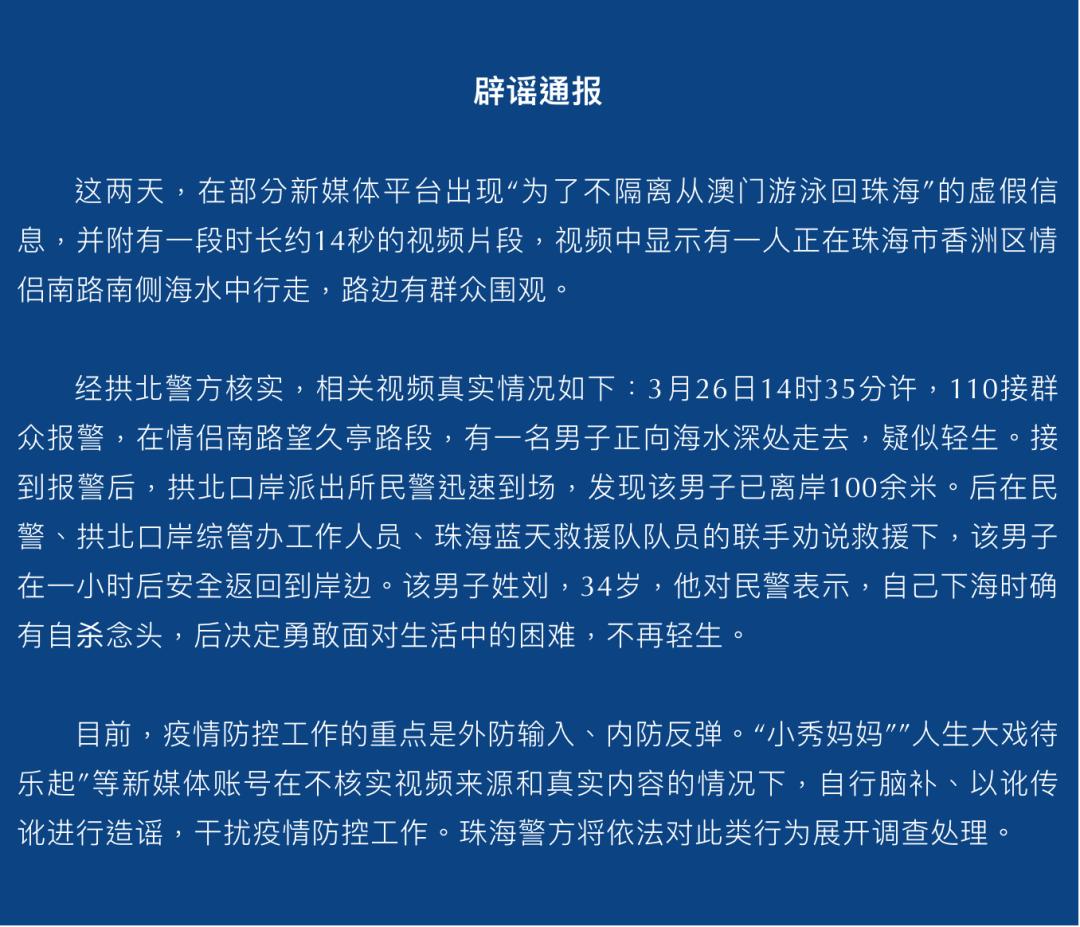 2025年新澳门天天免费精准大全，全面释义、专家解析解释与落实与警惕虚假宣传 解析与释义