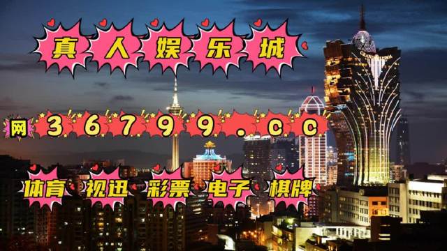 2025新澳门天天免费大全,全面释义、专家解读解释与落实与警惕虚假宣传