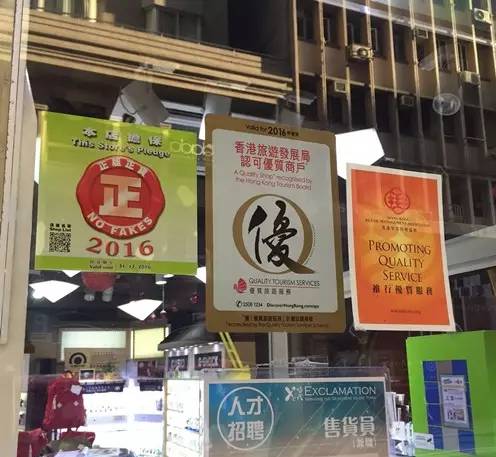 2025新澳门和香天天免费精准的警惕虚假宣传-全面落实与解释释义