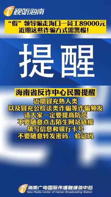 银发关怀 第4页