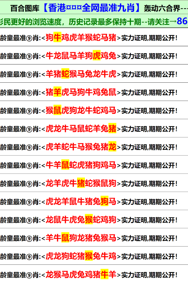澳门2025年正版免费和新澳2025最新版免费,词语释义、专家解析解释与落实与警惕虚假宣传