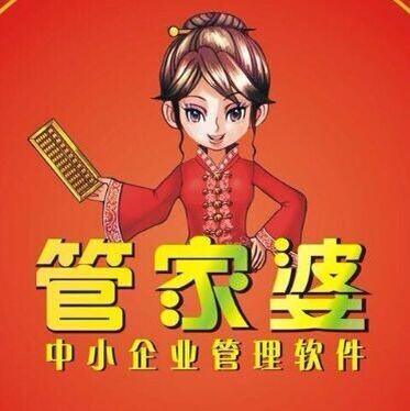 数据中国 第4页