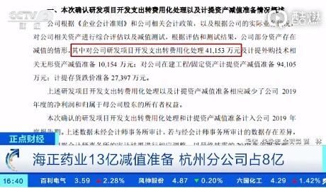 2025澳门特码网站www,全面释义、解释和落实和警惕虚假宣-全面释义、解释和落实