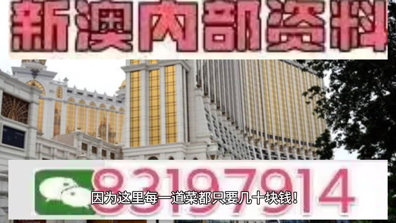 >2025年澳门特马网站www奥门一夜富,精选解析,词语释义、专家解析解释与落实与警惕虚假宣传