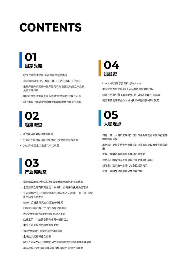 2025年新奥正版免费挂牌灯牌,全面释义、解释和落实和警惕虚假宣-全面释义、解释和落实
