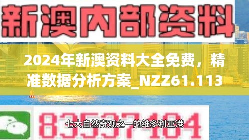 科技前沿 第3页