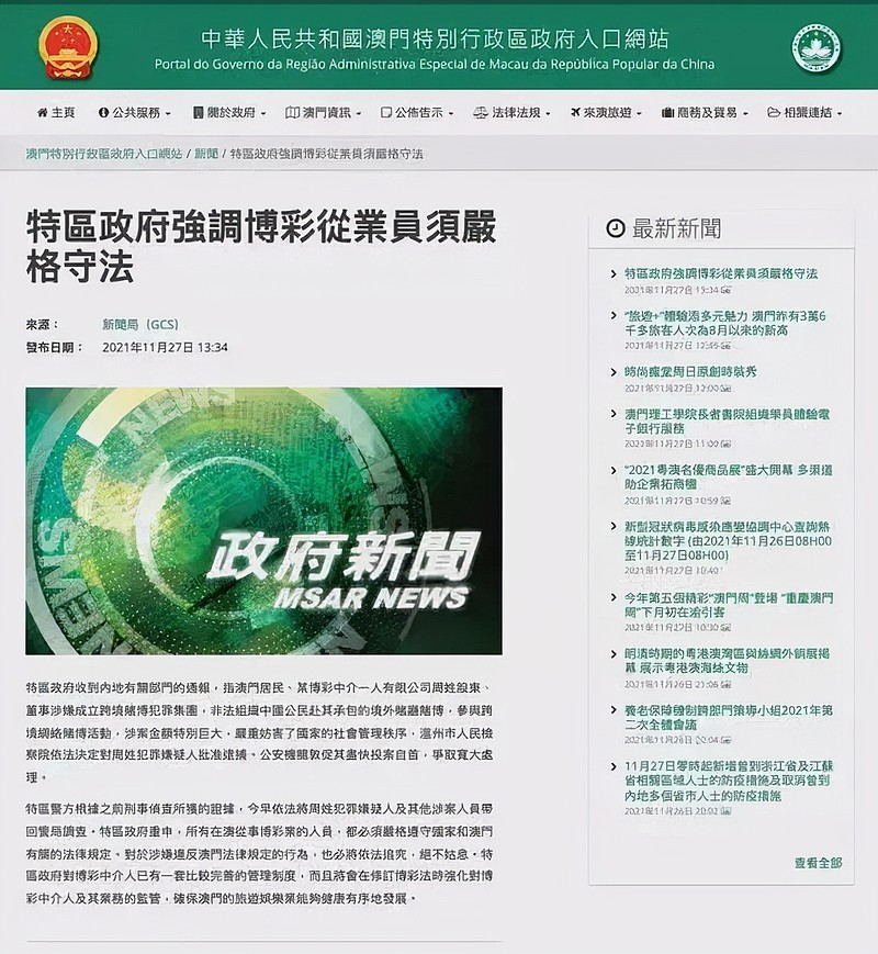 >2025年新澳门和香港天天免费精准大全与新澳2025精准正版免费,全面释义、解释与落实与警惕虚假宣传-全面释义、解释与落实