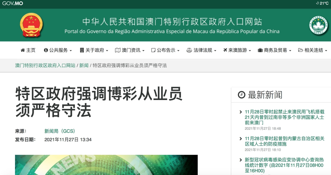 2025年新澳门和香港天天免费精准大全,精选解析、专家解析解释与落实-警惕虚假宣传-精选解析、专家解析解释与落实