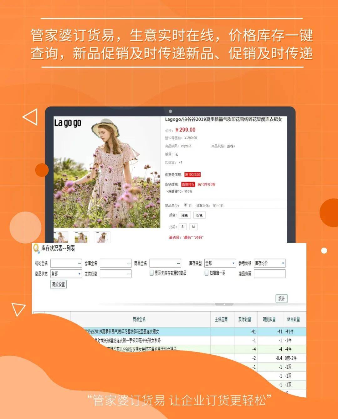 777778888精准免费四肖与澳门管家婆100%精准,词语释义、专家解析解释与落实与警惕虚假宣传