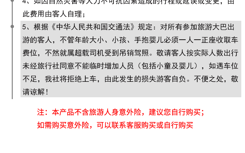 admin 第8页