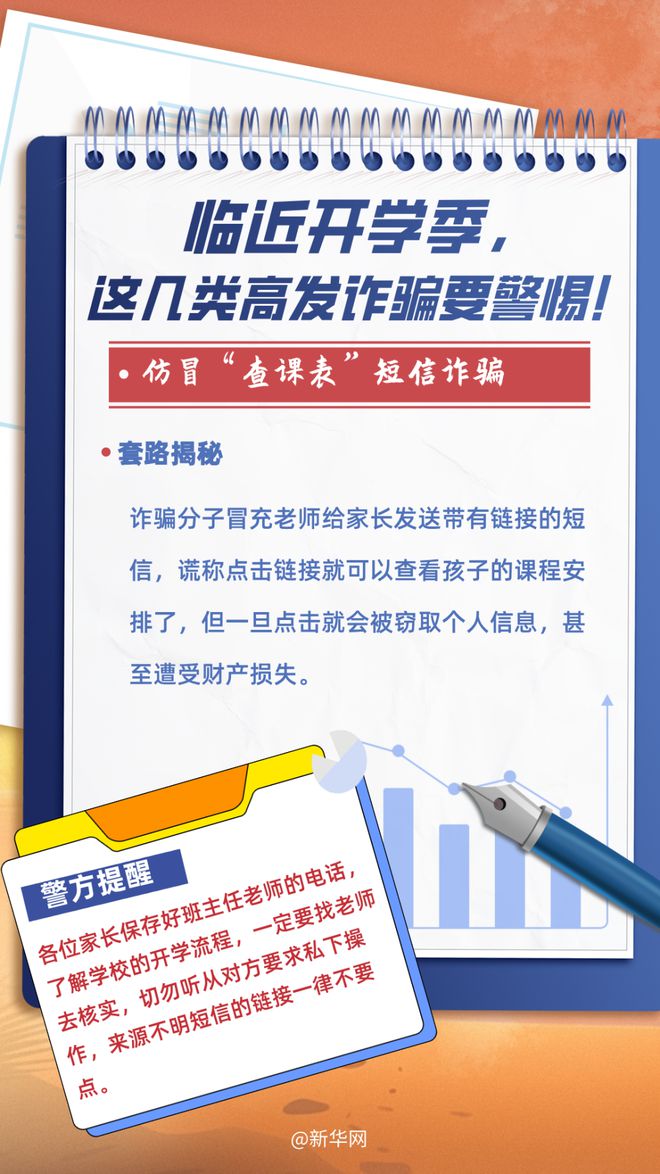 admin 第6页