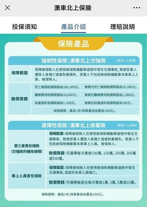 >2025澳门特马网站www,词语释义、专家解析解释与落实与警惕虚假宣传