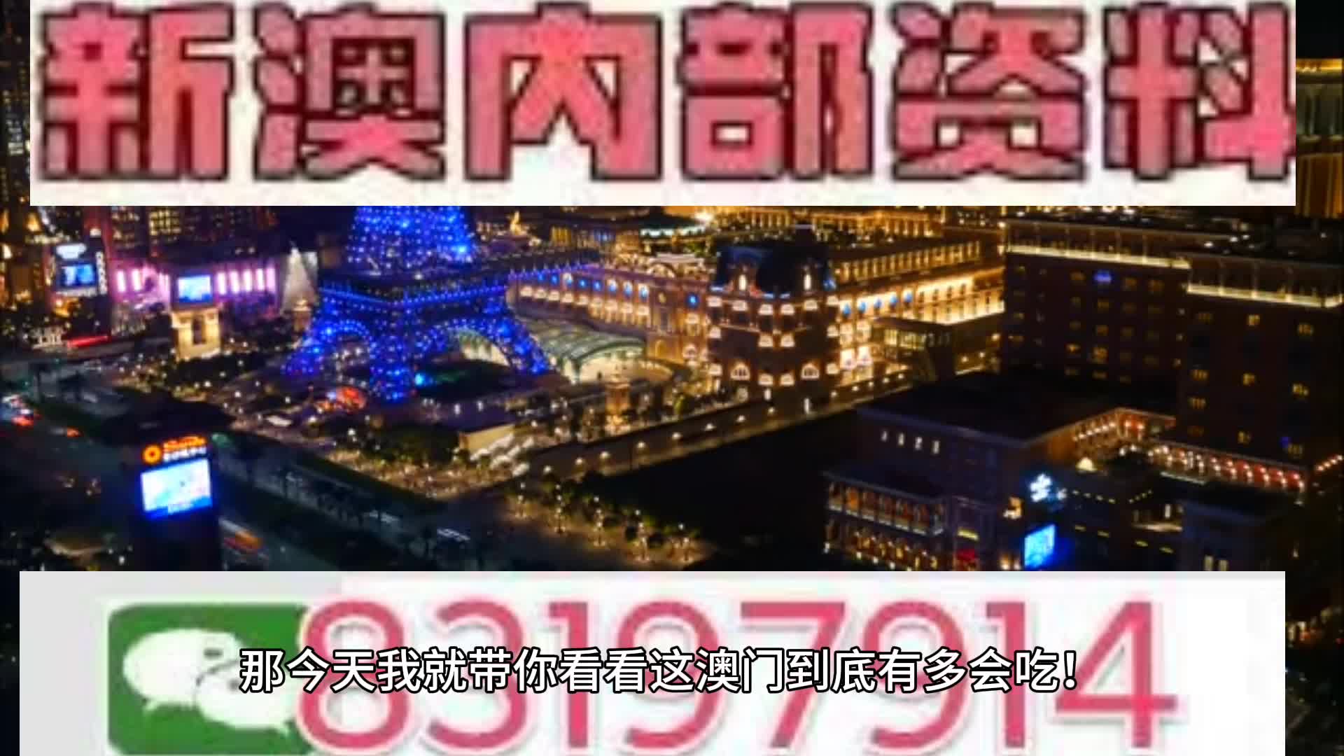 2025年澳门特马网站www奥门一夜富,精选解析,全面释义、专家解析解释与落实与警惕虚假宣传 解析与释义