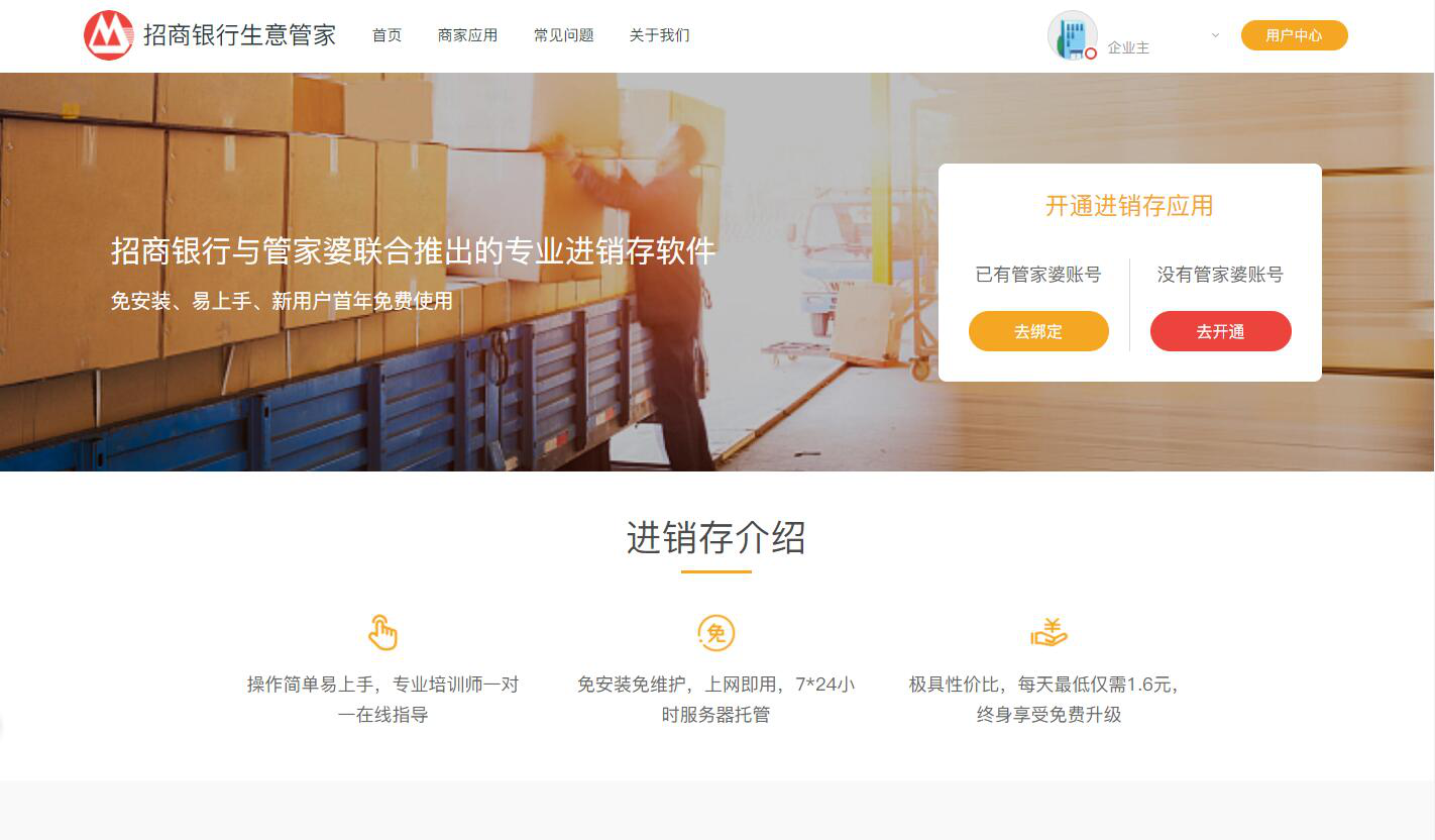 2025年新澳今晚资料和澳门管家婆100%精准,全面释义、专家解读解释与落实与警惕虚假宣传