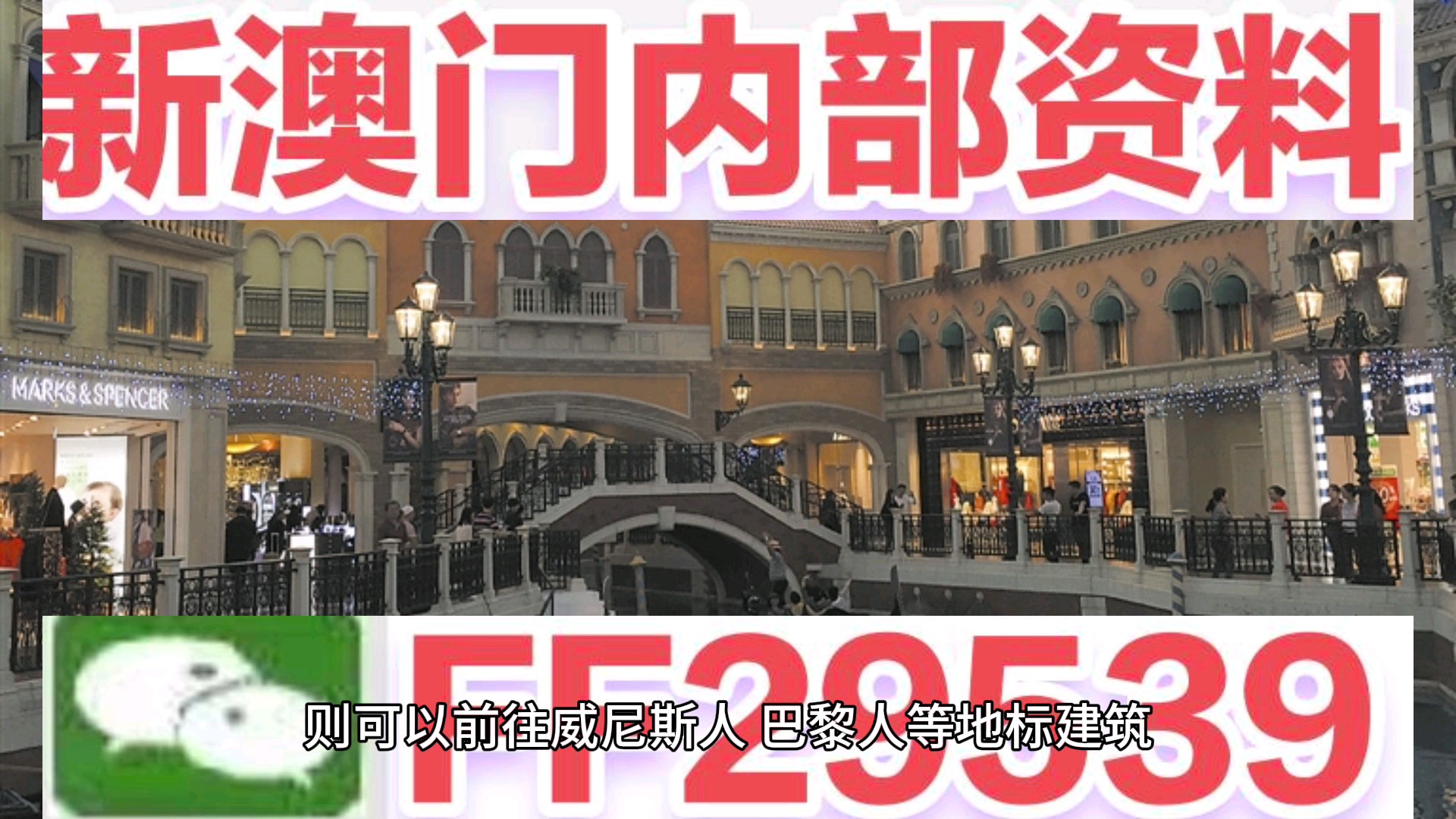新澳门2025年正版免费和澳门一肖一码一待一中,全面释义与解答落实