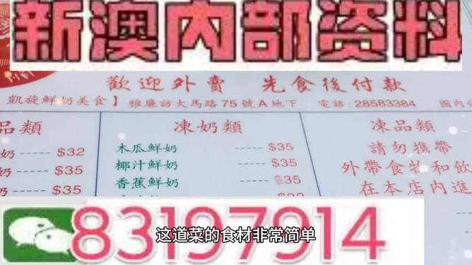 2025年新澳今晚资料和澳门管家婆100%精准,全面释义与解答落实